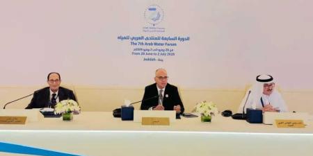 وزير
      الري:
      يشارك
      في
      الجلسة
      الوزارية
      حول
      الحلول
      العربية
      المبتكرة
      والتمويل
      والحوكمة
      الشاملة
