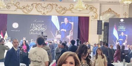 بالبلدي: إلهام
      شاهين
      تحضر
      احتفالية
      "الوطنية
      للصحافة"
      لتدشين
      كتاب
      “رجل
      الأقدار”
      في
      ذكرى
      30
      يونيو