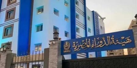هيئة
      الدواء:
      31
      مادة
      فعالة
      للأمراض
      النادرة
      في
      مصر
      ومليارات
      الجنيهات
      لدعم
      الإتاحة
      والتوطين