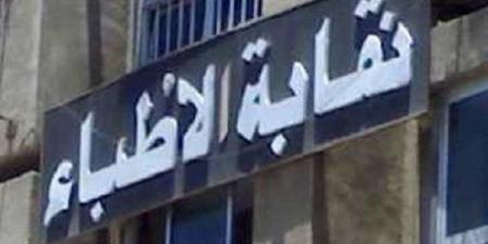 بالبلدي: نقابة
      الأطباء
      تطالب
      بخفض
      أعداد
      طلاب
      الطب
      لضمان
      تدريب
      أفضل
      وتفتح
      ملف
      جودة
      التعليم
      الطبي
      في
      الجامعات