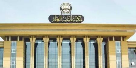 النيابة
      العامة:
      إخلاء
      65
      ساحة
      تحفظ
      واسترداد
      أصول
      بقيمة
      4.5
      مليار
      جنيه