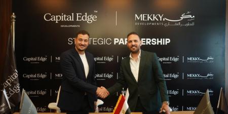 بالبلدي : شراكة
      استراتيجية
      بين
      «Mekky
      developments»
      و«Capital
      Edge
      developments»
      لتدشين
      مشروعات
      باستثمارات
      مستهدفة
      10
      مليارات
      جنيه