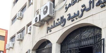 بالبلدي: تعليم
      القاهرة
      تعلن
      مقترح
      جداول
      امتحانات
      الدور
      الثاني
      للنقل
      2025
      -
      2026