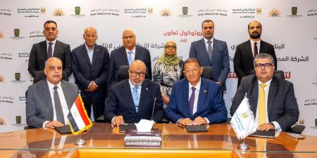 بالبلدي : المصرية
      للتنمية
      الزراعية
      والريفية
      توقع
      بروتوكول
      تعاون
      استراتيجي
      لدعم
      إنتاج
      التقاوي
      المحلية