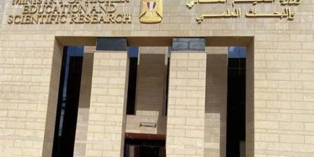 بالبلدي: قرار
      عاجل
      بإلغاء
      سبوبة
      بنك
      الكفاءات
      وإعادة
      هيكلة
      وظائف
      التعليم
      العالي
