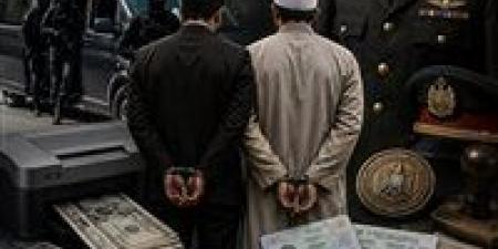 بالبلدي: كيف
      أسقطت
      تحريات
      البساتين
      قضية
      جمعت
      التزوير
      وانتحال
      الصفة
      وتقليد
      العملة؟