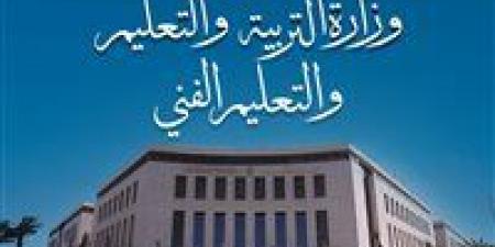 بالبلدي : غدا..
      انطلاق
      امتحانات
      الفرصة
      الثانية
      لطلاب
      مدارس
      المتفوقين
      «جدول»
