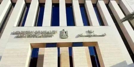 وزارة
      الصحة:
      فحص
      أكثر
      من
      19
      مليون
      مواطن
      ضمن
      مبادرة
      الكشف
      المبكر
      عن
      الأورام
      السرطانية
      مجانًا