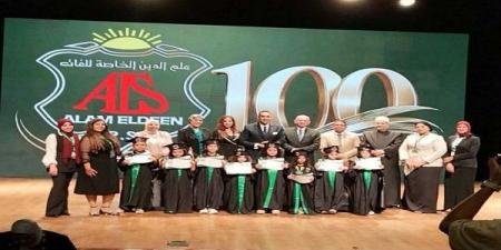 بالبلدي: بعد
قرن
من
الإنجازات..
مدارس
علم
الدين
الخاصة
للغات
تحتفل
بتاريخ
يصنع
المستقبل