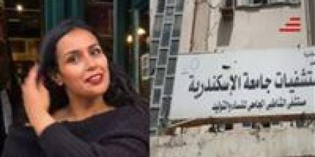 بالبلدي : واقعة
مستشفى
الشاطبي..
تفاصيل
حبس
أمنية
سويدان
لنشر
الأخبار
الكاذبة