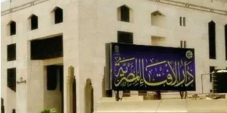 دار
      الإفتاء
      تحذر
      من
      دعاء
      يردده
      كثيرون
      وقت
      الغضب
      والحزن..
      والنبي
      نهى
      عنه