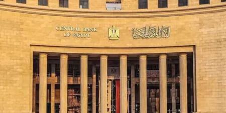 توقعات
بتثبيت
أسعار
الفائدة
في
اجتماع
البنك
المركزي
الخميس
المقبل