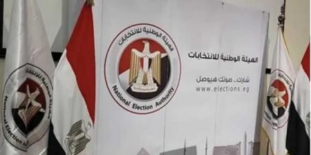 مصر
      تستضيف
      المنتدى
      القاري
      العاشر
      لهيئات
      الانتخابات
      الأفريقية
      بشرم
      الشيخ
      بمشاركة
      دولية
      واسعة