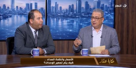 بالبلدي : شركة
      “X
      Estate”
      تكشف
      سر
      اختيار
      مواقع
      مشروعاتها
      التجارية
      الناجحة