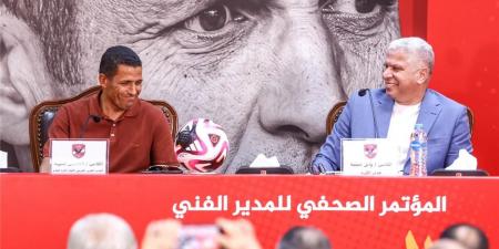بالبلدي : عاجل
      |
      تشكيل
      الجهاز
      الفني
      الجديد
      لـ
      الأهلي
      بقيادة
      عموتة