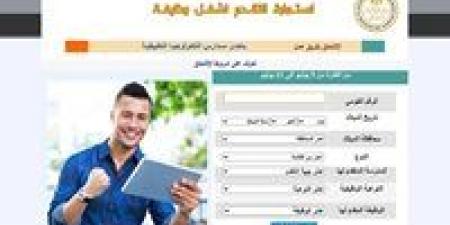بالبلدي : رابط
      التقديم
      لوظيفة
      مشرف
      مدارس
      التكنولوجيا
      التطبيقية
      2026..
      الشروط
      وآخر
      موعد
