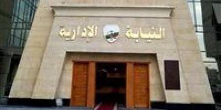بالبلدي: عاجل..
      إحالة
      3
      مسؤولين
      بمحليات
      سوهاج
      للمحاكمة
      العاجلة
      لإهدارهم
      ملايين
      الجنيهات
      من
      المال
      العام