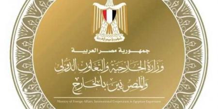 مصر
      تدين
      المخططات
      الإرهابية
      التي
      استهدفت
      أمن
      واستقرار
      المملكة
      المغربية