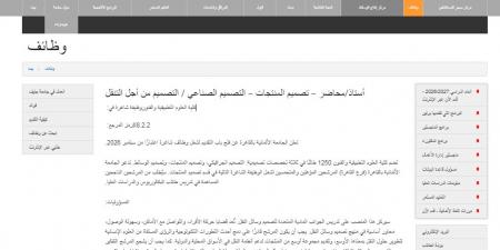 بالبلدي: وظيفة
      جامعة..
      الجامعة
      الألمانية
      بالقاهرة
      تعلن
      عن
      وظائف
      أعضاء
      هيئة
      التدريس..
      قدم
      الآن