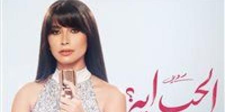 بالبلدي: روبي
      تستعد
      لإحياء
      حفل
      ضخم
      في
      الساحل
      الشمالي..
      وهذه
      أسعار
      التذاكر