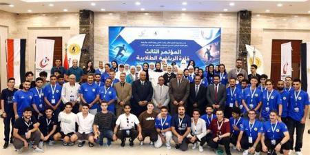 بالبلدي: بمشاركة
      26
      جامعة..
      انطلاق
      مؤتمر
      قادة
      الاتحادات
      الطلابية
      الرياضية
      بالإسماعيلية