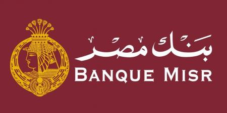 بالبلدي : بنك
      مصر
      وڤودافون
      مصر
      يعلنان
      شراكة
      استراتيجية
      لتقديم
      خدمات
      محفظة
      «فودافون
      كاش»
      وتعزيز
      الخدمات
      المالية
      الرقمية
      وتوسيع
      نطاق
      الشمول
      المالي
      في
      مصر