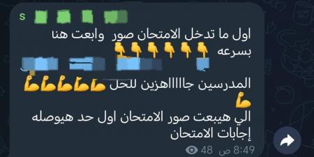 بالبلدي: شاومينج
      يدعو
      الطلاب
      لتصوير
      امتحاني
      الفيزياء
      والتاريخ
      فور
      بدء
      اللجان