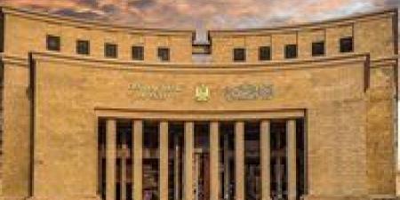 بالبلدي : البنك
      المركزي
      يقرر
      الإبقاء
      على
      سعر
      الفائدة
      دون
      تغيير