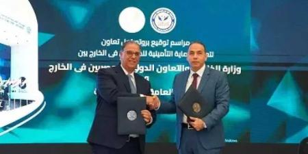 بروتوكول
تعاون
بين
وزارة
الخارجية
وهيئة
الرقابة
المالية
لتوسيع
مظلة
الحماية
التأمينية
للمصريين
بالخارج