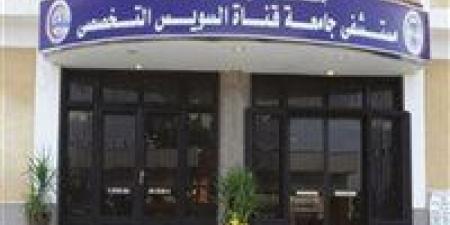 بالبلدي: مستشفيات
      جامعة
      قناة
      السويس
      تُجري
      6689
      جراحة
      و1.45
      مليون
      تحليل
      طبي
      خلال
      عام