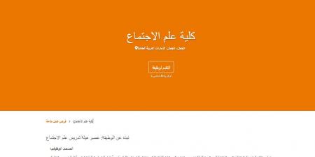 بالبلدي: وظيفة
      جامعة..
      جامعة
      مدينة
      عجمان
      تعلن
      عن
      وظائف
      أعضاء
      هيئة
      تدريس..
      قدم
      الآن