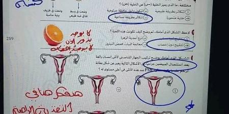 بالبلدي : حل
امتحان
الأحياء
تالته
ثانوي
2026
السنوات
الماضية