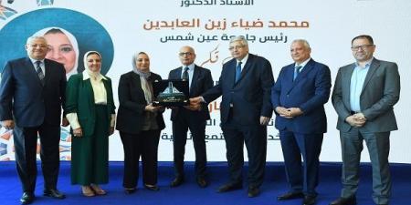 بالبلدي: جامعة
      عين
      شمس
      تكرّم
      الدكتورة
      غادة
      فاروق
      بعد
      مسيرة
      صنعت
      إنجازات
      استثنائية