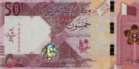 بالبلدي : سعر
      الجنيه
      المصري
      مقابل
      الريال
      القطري
      اليوم
      الأربعاء..
      استقرار
      حركة
      الصرف
      في
      البنوك