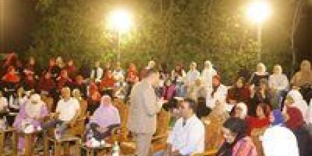بالبلدي: احتفالية
      بعزبة
      البرج
      تشهد
      تكريم
      مدربي
      الحرف
      اليدوية
      ومتطوعي
      العمل
      وذوي
      الهمم