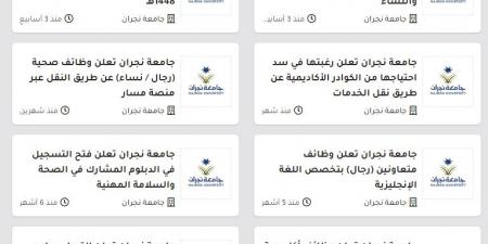 بالبلدي: قدم
      الآن..
      جامعة
      نجران
      تعلن
      عن
      وظائف
      أعضاء
      هيئة
      تدريس
      جدد..
      وظيفة
      جامعة