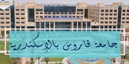 بالبلدي: وظيفة
      جامعة..
      جامعة
      فاروس
      تعلن
      عن
      وظائف
      لأعضاء
      هيئة
      التدريس
      بعدد
      من
      التخصصات