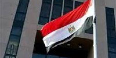 بالبلدي: الخارجية
      تهنئ
      الرئيس
      السيسي
      والشعب
      المصري
      بذكرى
      ثورة
      23
      يوليو