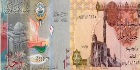 بالبلدي : إرتفاع
      سعر
      الدينار
      الكويتي
      أمام
      الجنيه
      المصرى
      اليوم
      الأربعاء
      بالبنوك
      الرئيسية
