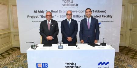 بالبلدي : الأهلي
صبور
توقع
اتفاقية
تمويل
مشترك
بـ4.4
مليار
جنيه
مع
CIB
وبنك
قناة
السويس