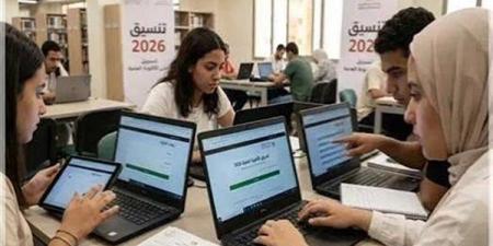 بالبلدي: تنسيق
      المرحلة
      الأولى
      2026..
      موعد
      تسجيل
      الرغبات
      وخطوات
      القبول
      بالجامعات
      رسميًا