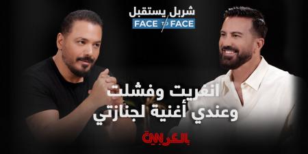 بالبلدي: رامي عيّاش لـ"شربل يستقبل": قناعتي بسياسيّي لبنان صفر.. وهناك أغانٍ أكبر من أصحابها