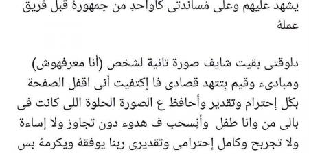 بالبلدي: أول
      تعليق
      من
      تامر
      حسين
      بعد
      أزمة
      أغنية
      "اتأخر
      عتابنا":
      قررت
      أنسحب
      في
      هدوء
      دون
      تجاوز
