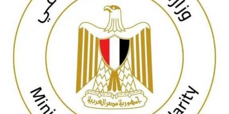 النيابة
      العامة
      تأمر
      بحبس
      مشرف
      جمعية
      «الحق
      في
      الحياة»
      لرعاية
      المعاقين
      فكريًا
      إثر
      اعتدائه
      على
      أحد
      النزلاء
      أربعة
      أيام
      على
      ذمة
      التحقيقات