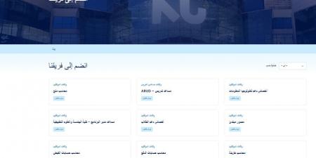 بالبلدي: وظيفة
      جامعة..
      جامعة
      النيل
      تعلن
      عن
      وظائف
      أعضاء
      هيئة
      تدريس
      في
      15
      تخصص