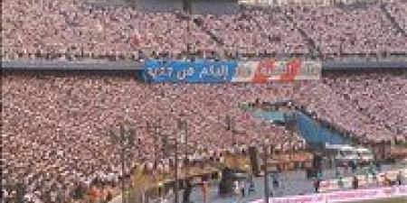 بالبلدي: فاروق
      جعفر:
      من
      سنة
      70
      أرى
      جماهير
      الزمالك
      أكثر
      من
      الأهلي