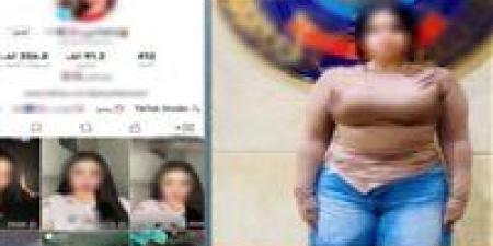 بالبلدي: القبض
      على
      صانعة
      محتوى
      لنشرها
      فيديوهات
      خادشة
      بهدف
      الربح