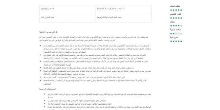 بالبلدي: وظيفة
      جامعة..
      جامعة
      مسقط
      تعلن
      عن
      وظائف
      أعضاء
      هيئة
      تدريس..
      قدم
      الآن