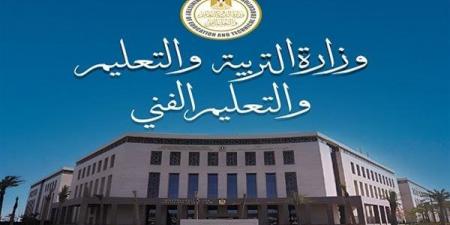 بالبلدي: التعليم
      تعلن
      موعد
      وتفاصيل
      امتحانات
      الدبلومات
      الفنية
      2026
      للدور
      الثاني..
      ننشر
      رابط
      الجداول
