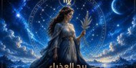 بالبلدي: برج
      العذراء
      الأحد
      26
      يوليو
      2026..
      حظك
      اليوم:
      التنظيم
      يقودك
      إلى
      إنجاز
      مهم
